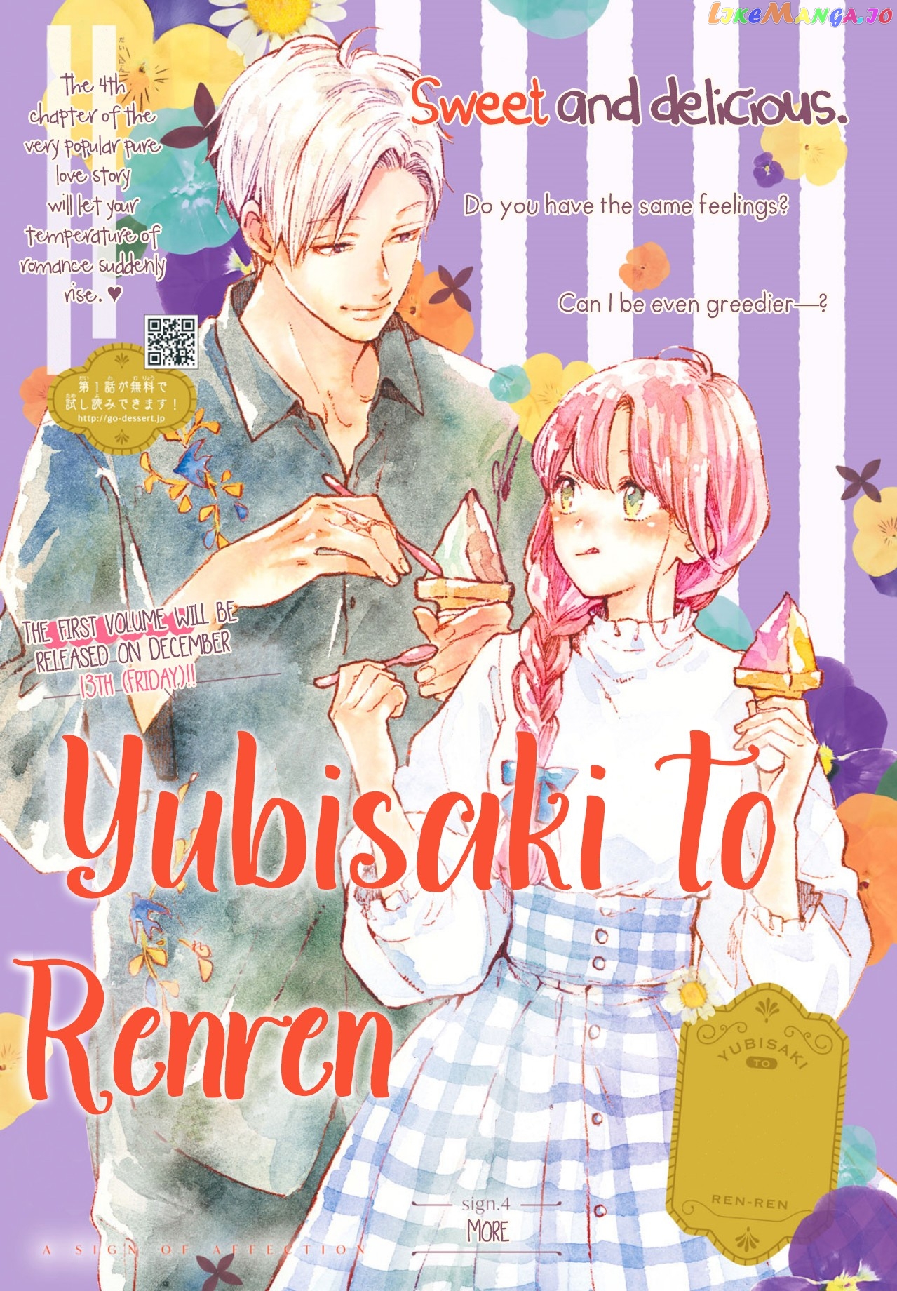 A Sign of Affection, Chapter 4 image 03